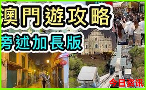 暑假亲子游适合去哪里